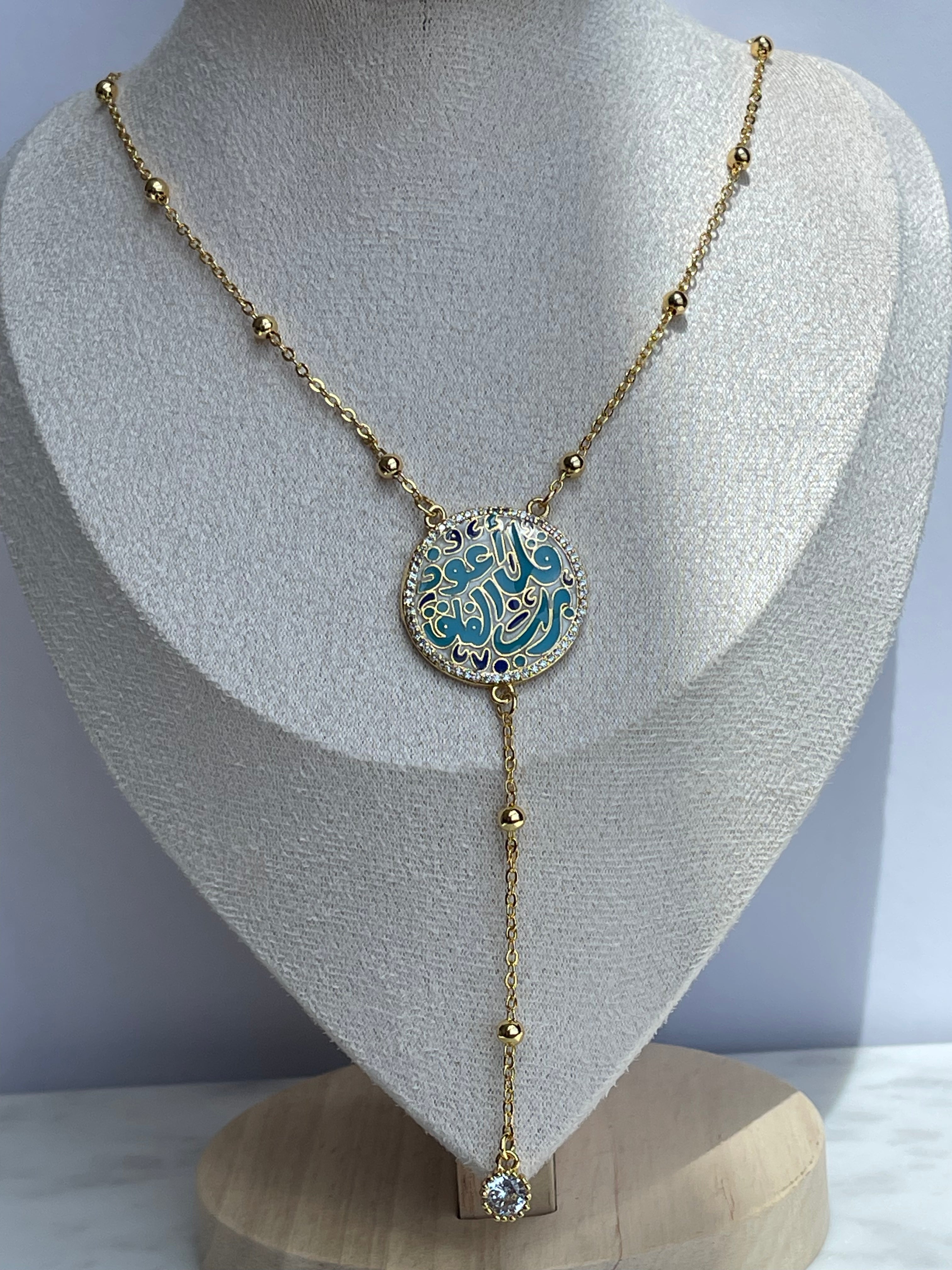 Zina Turquoise Calligraphy Necklace Gold | Romantic